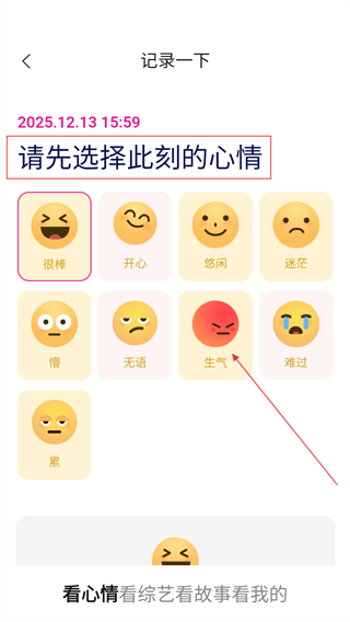 无忧悦看