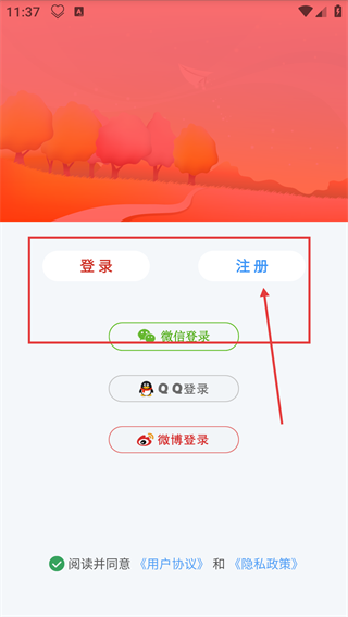 情侣我和你