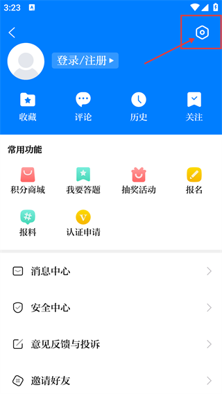 山西晚报数字报