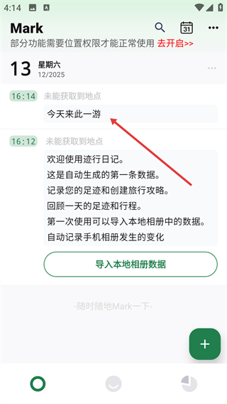 旅行背包