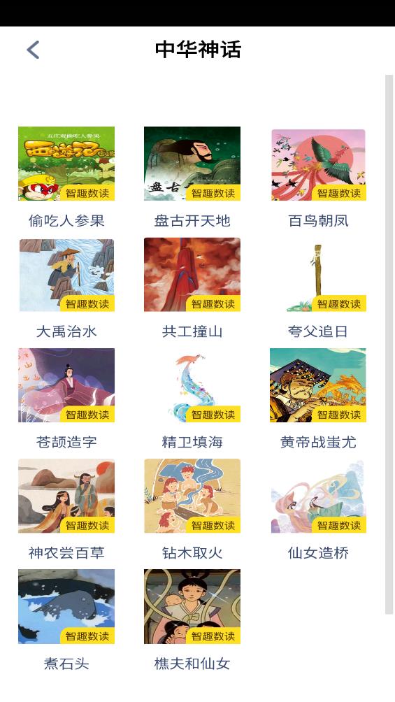 四年级语文上册最新版本