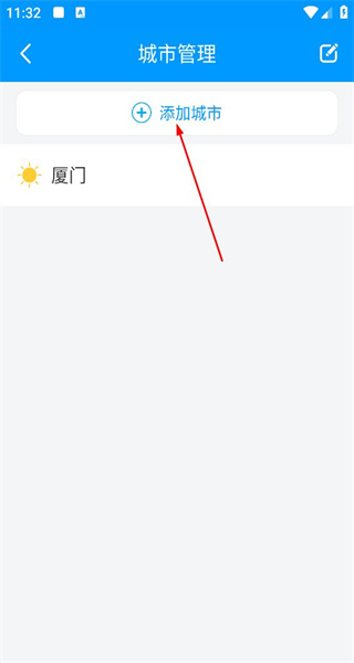 天气预报通