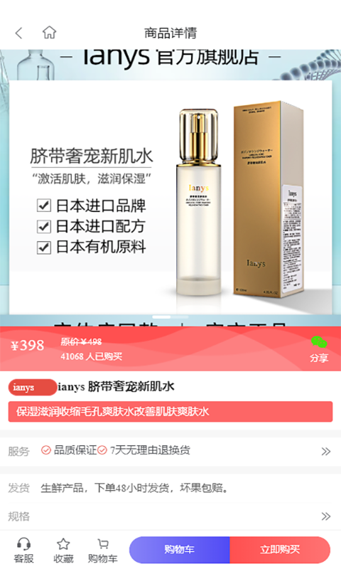 达御尔