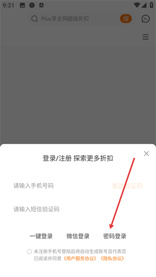 淘欢欢
