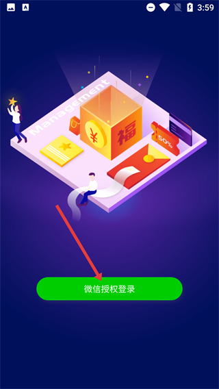 道路救援