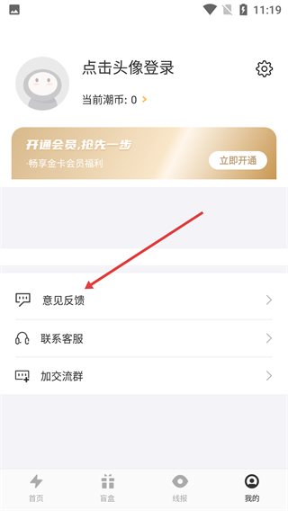 探潮