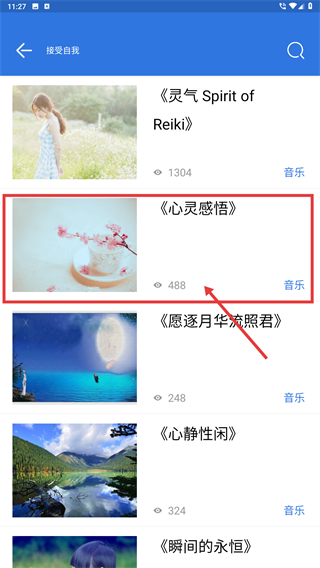 我的心理医生