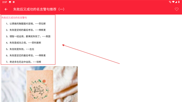 文言文宝典