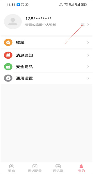 丝瓜安卓版