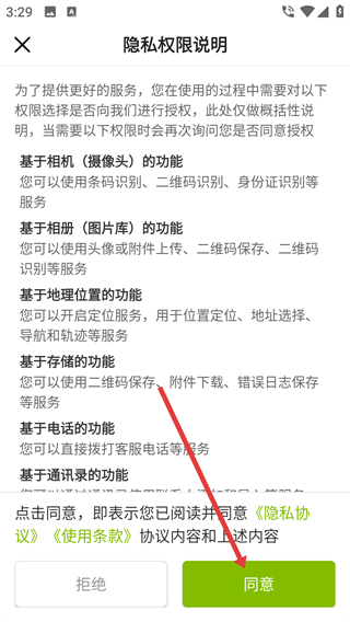 慈孝通