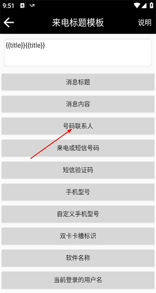 双卡助手