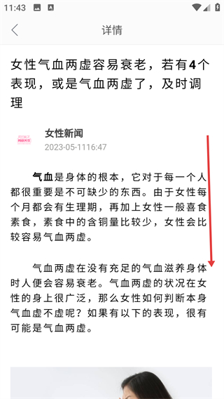 妈咪宝
