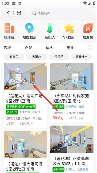 达房网