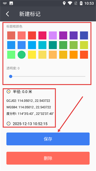 马克地图