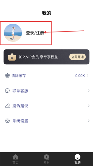 轻册