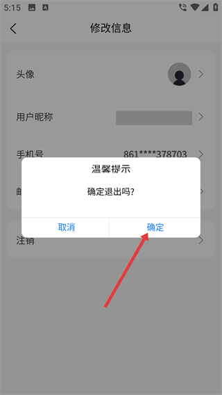 创历智联