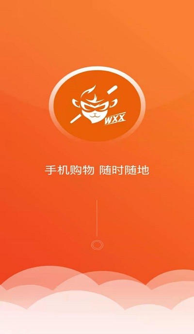 悟小小