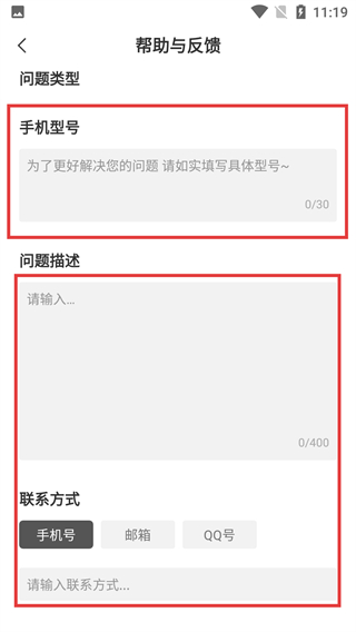 探潮