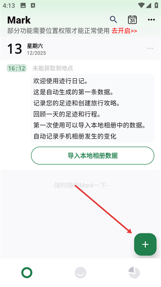 旅行背包