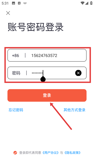 大众聊天室