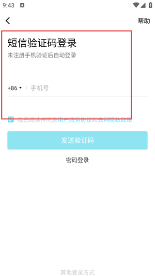 去问