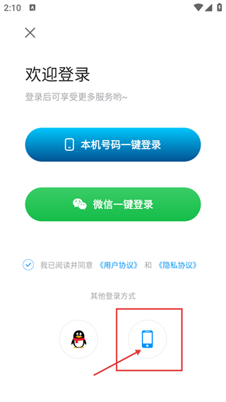 徐汇通