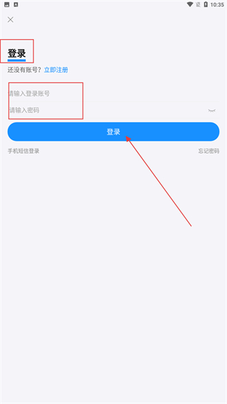 西部培训