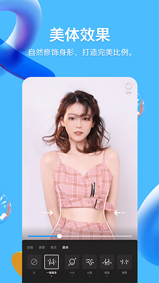 腾讯QQ安卓版