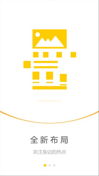 睿管家