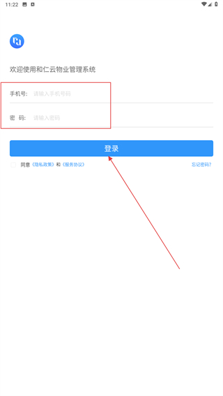 小和管家