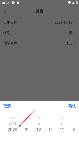 时光最新版本