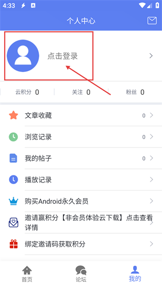闪电下载官方版本安装