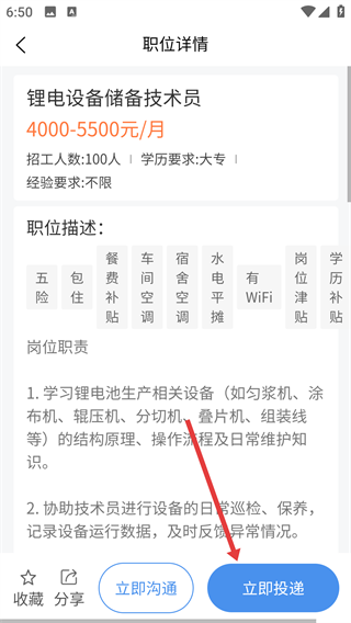 度才子