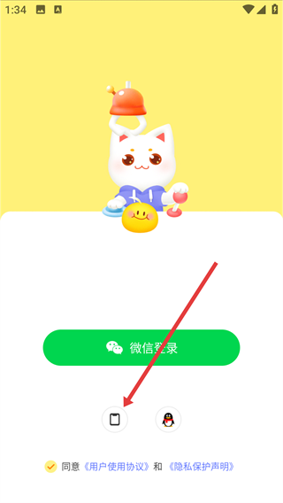 叮叮抓娃娃