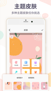 画画板软件