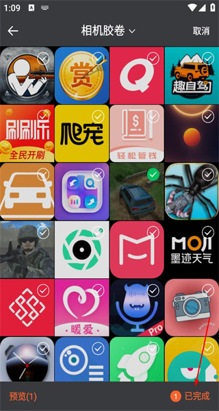 日记手机版