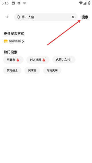 卖号玩