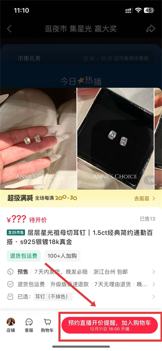 小红书ios版本