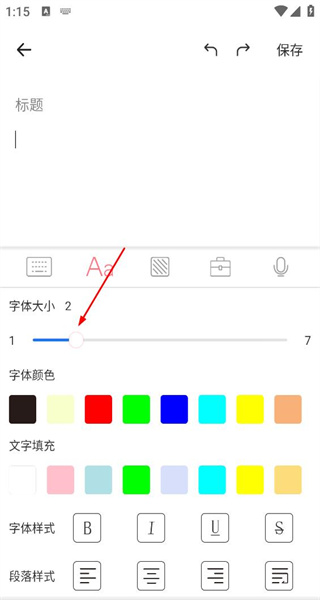 日记软件最新版