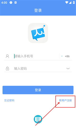 人人聊app