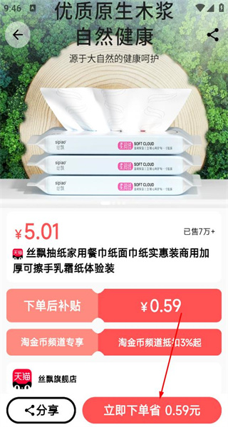 燃粉手机版