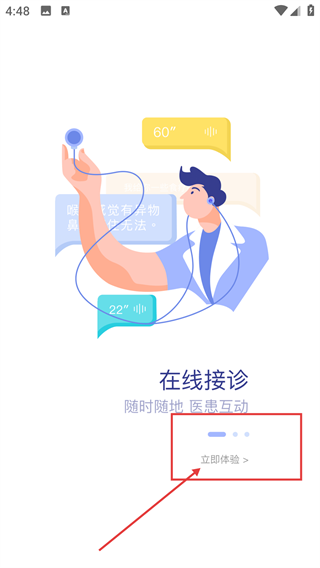 厦大一附院