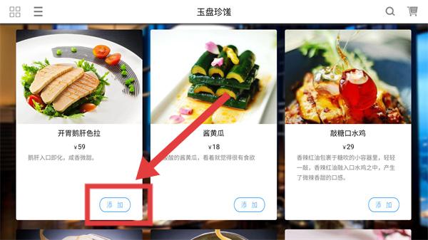 简单点点