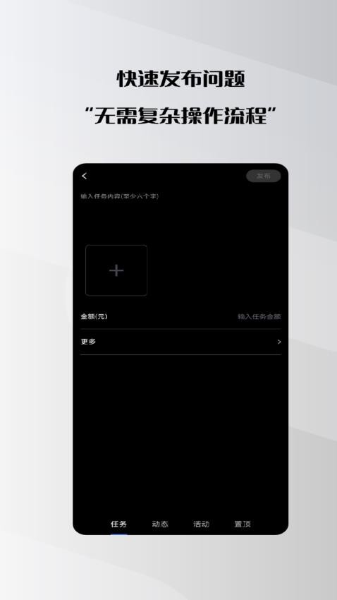 群星