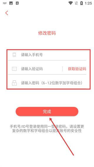 美音