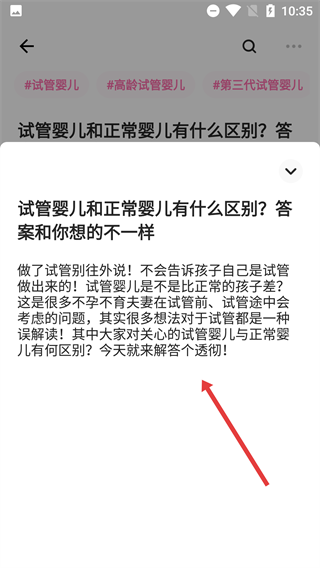 姐妹邦官方版(改名孕小帮)