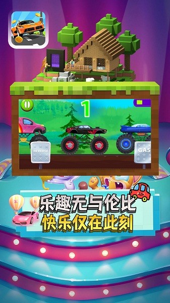 小卡车托马斯
