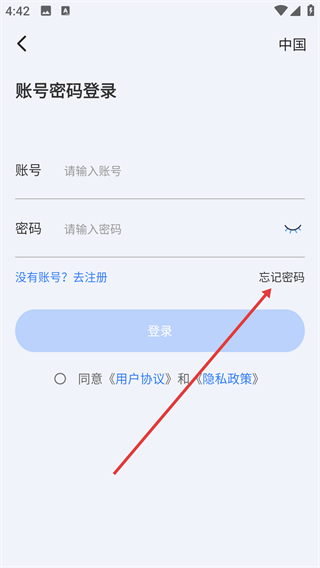 蛮牛摄像机