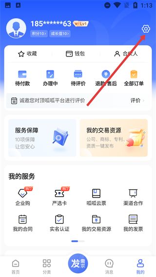 顶呱呱