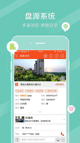 鼎尖软件